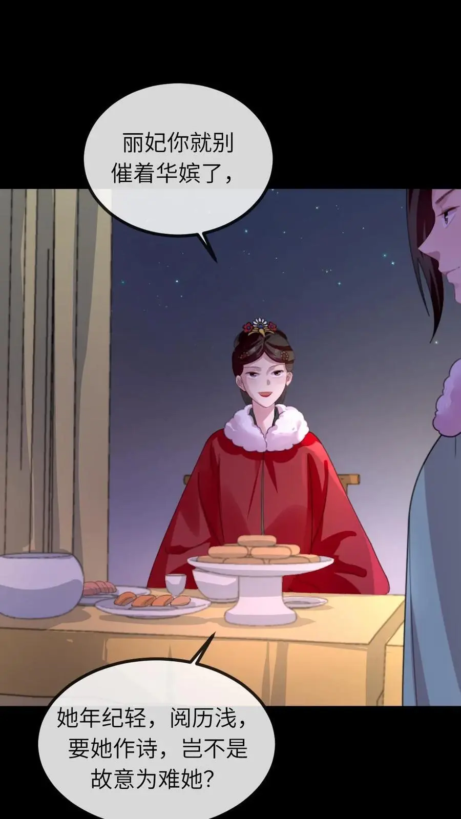 第243话 俺是头蠢驴21
