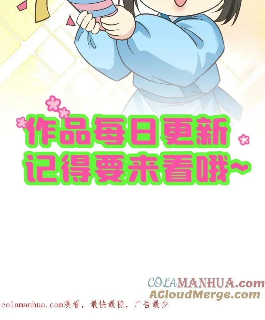 第142话 阿拉灯神钉28