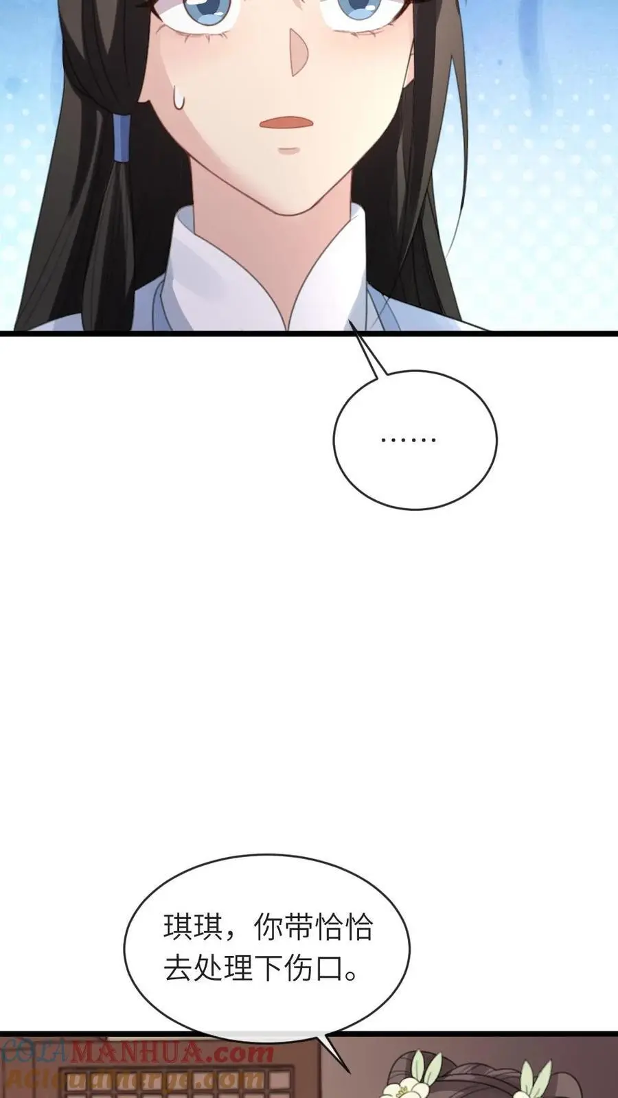 第229话 陆临渊对潇潇很上心22