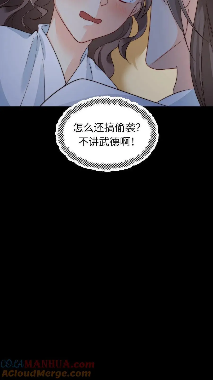 第251话 我会一直在你身边的24