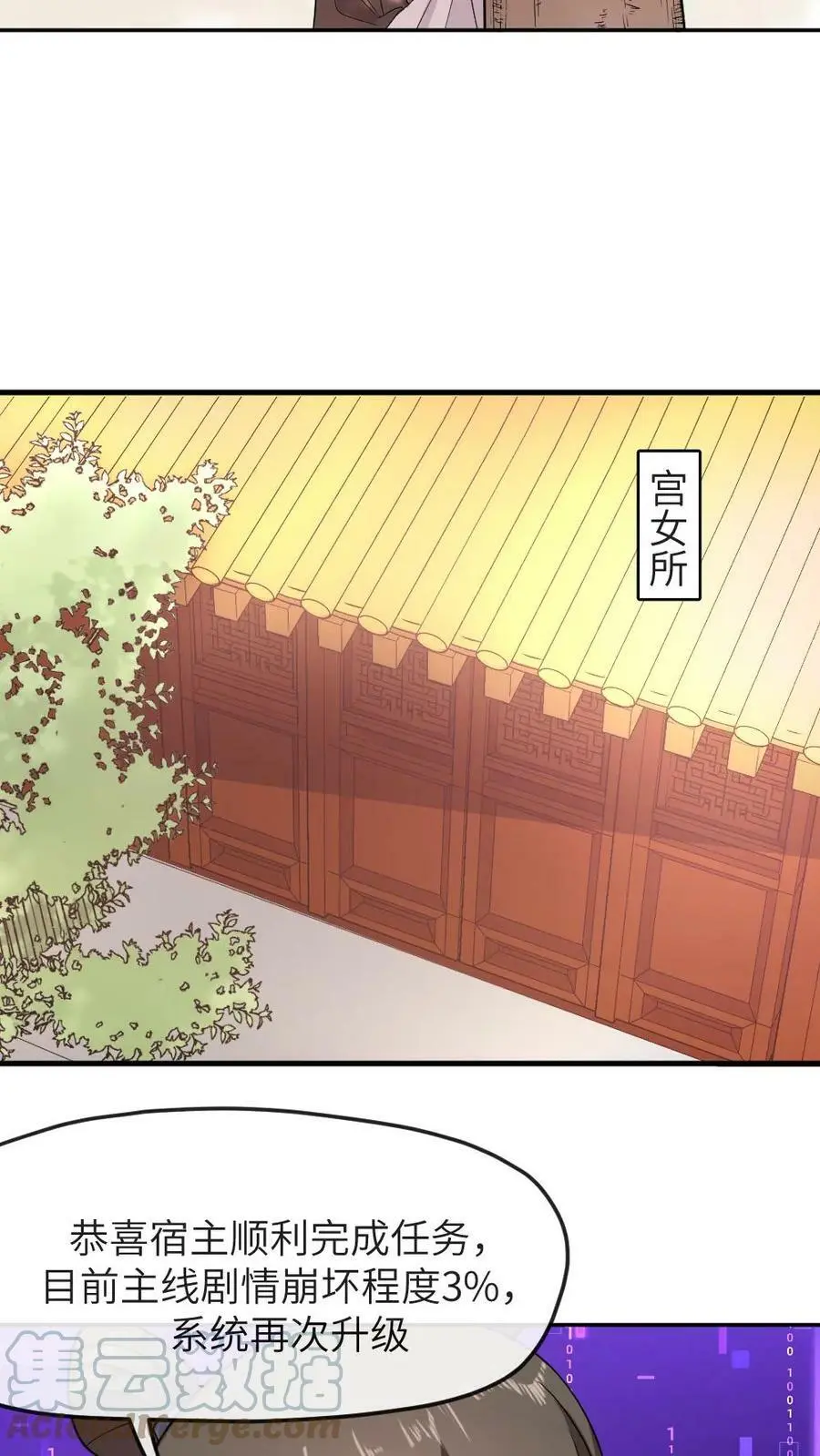 第12话 听我说谢谢你12