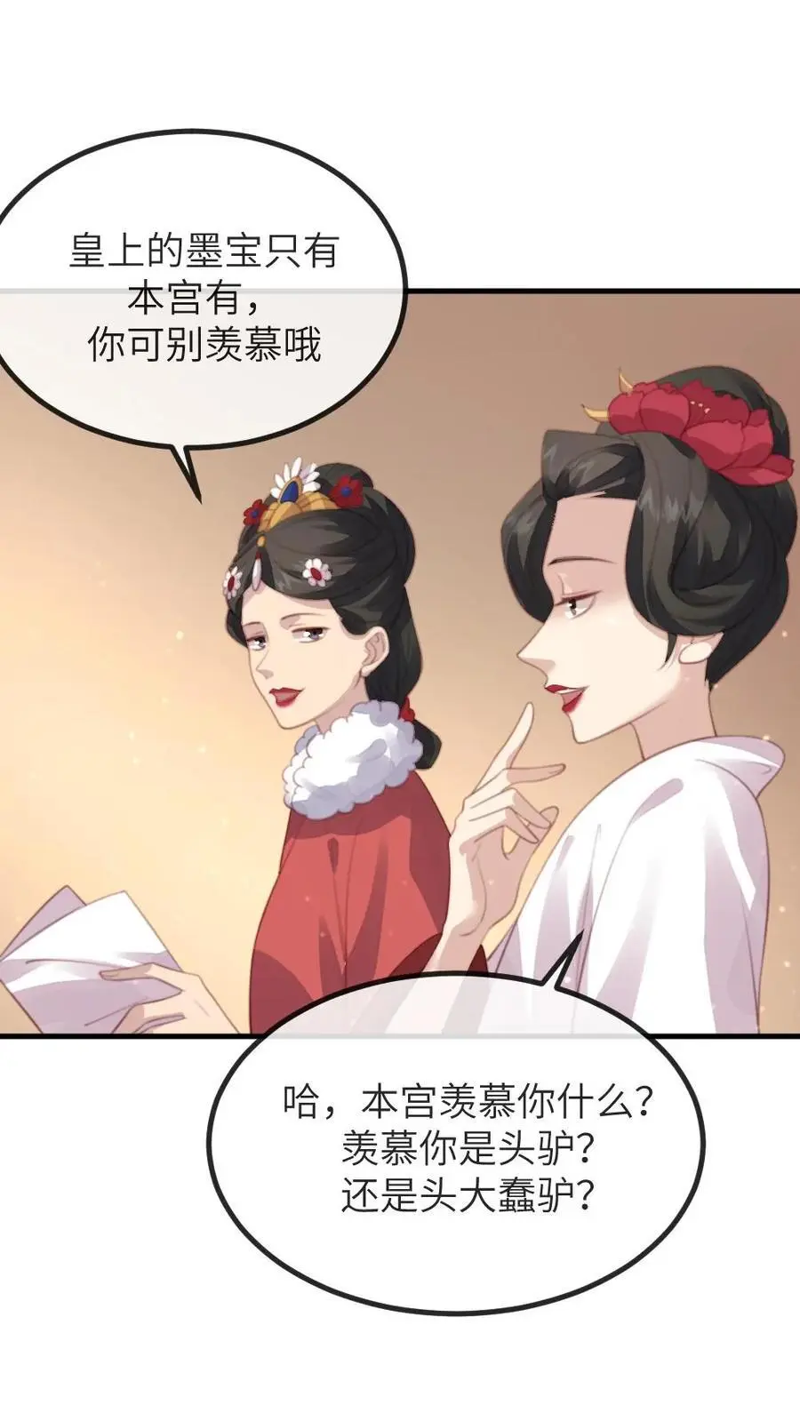 第244话 陆临渊赠宁潇潇免死金牌5