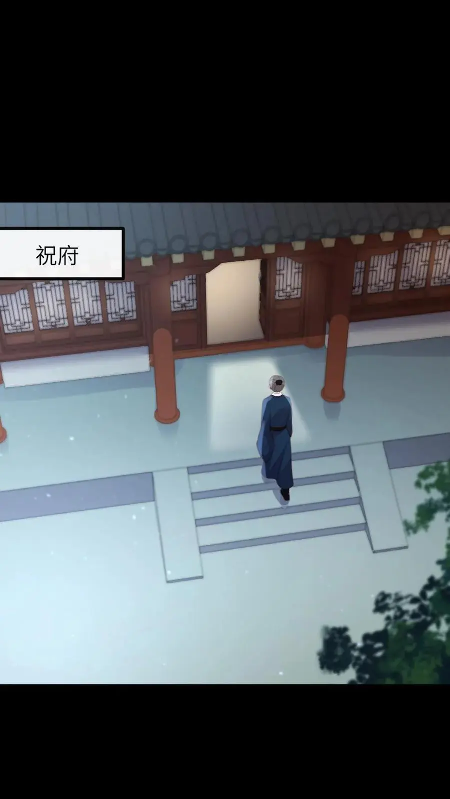 第273话 新任务：把贵妃的嘴打歪7