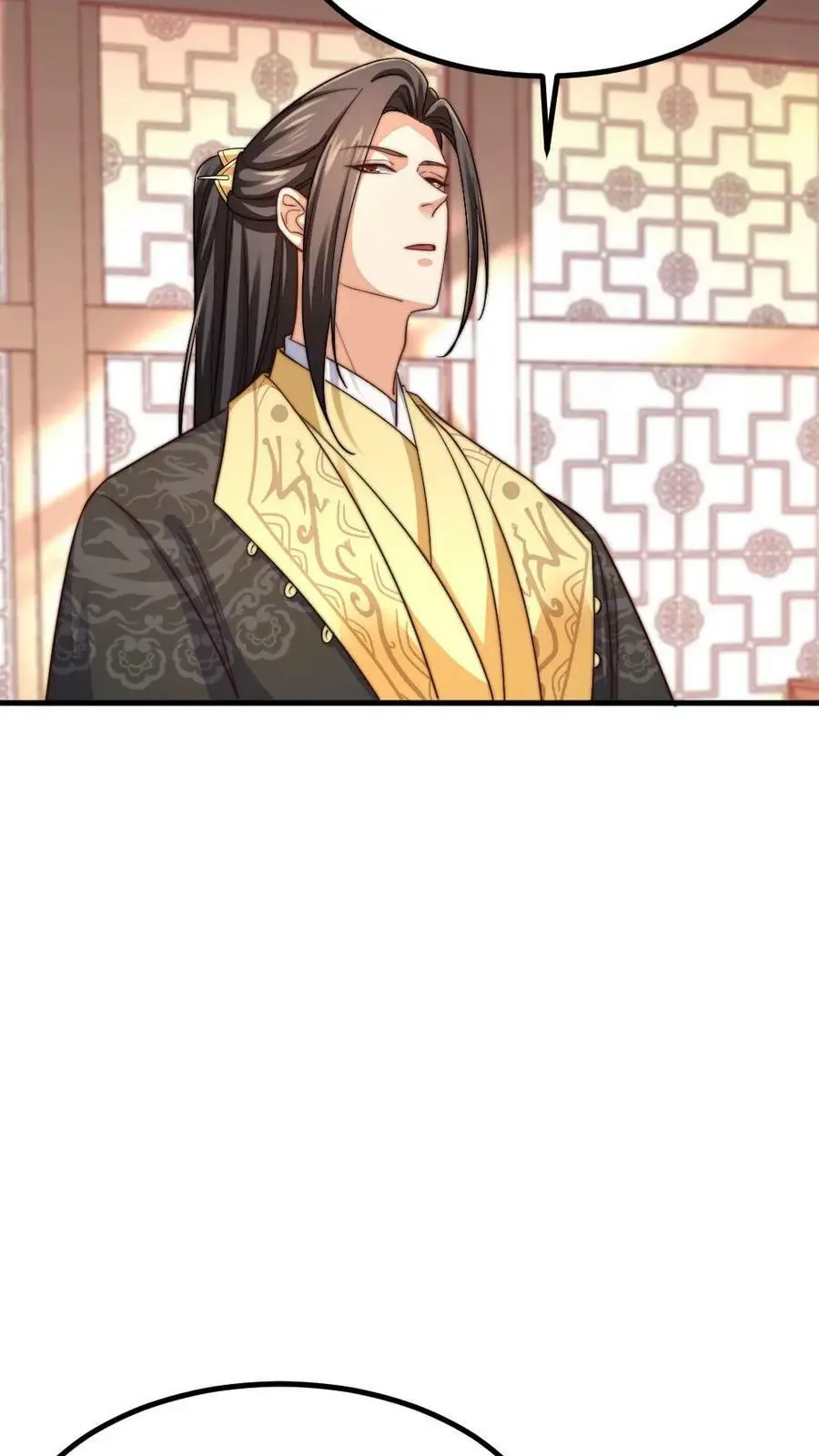 第184话 暴君为潇潇大罚六宫7