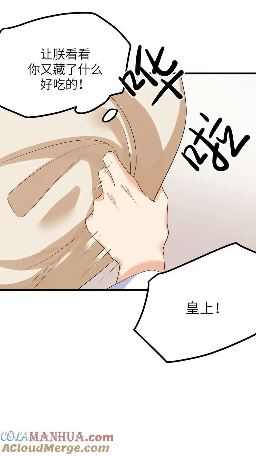 第119话 陆临渊是冤种驴22