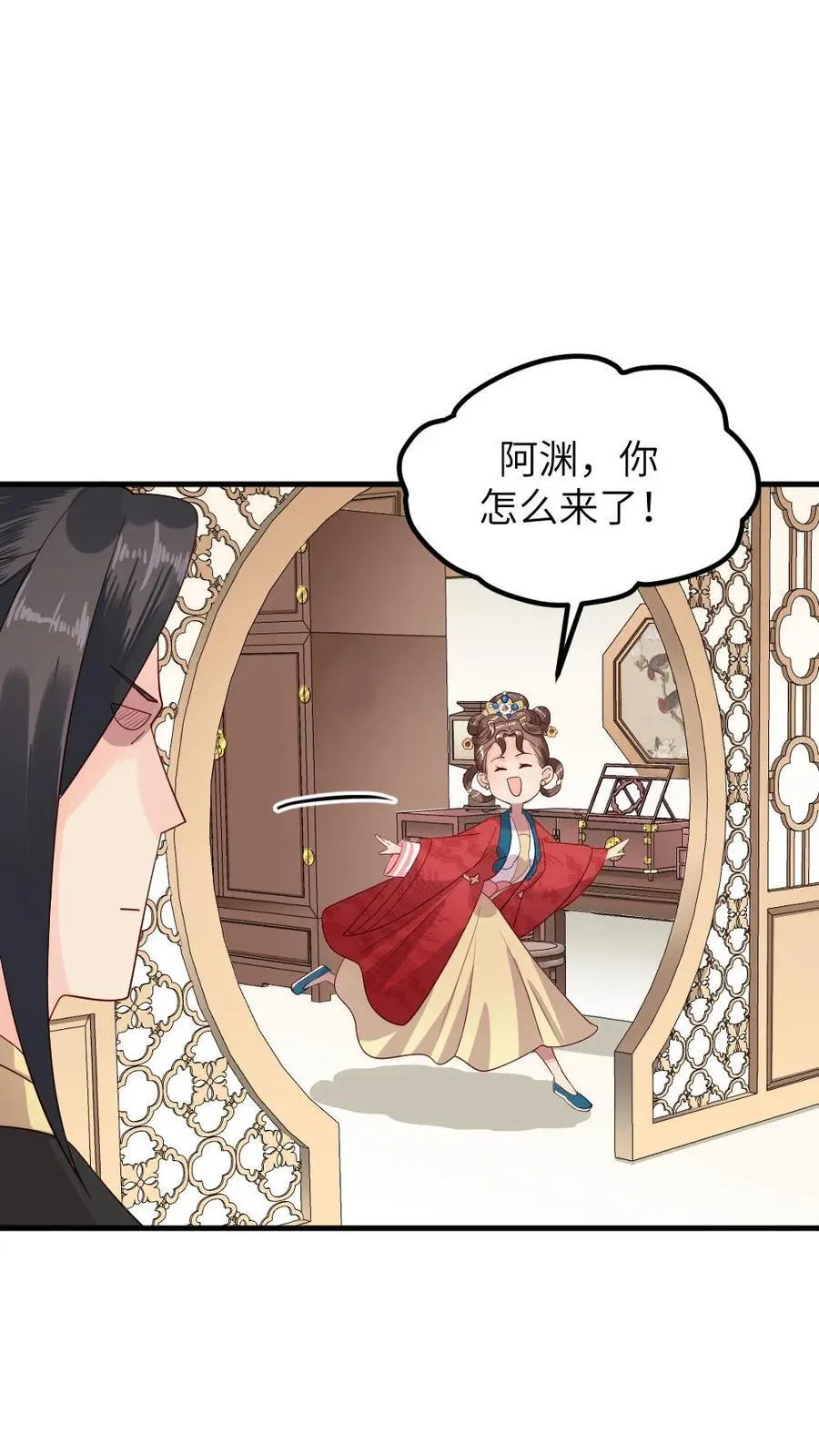 第294话 给朕把缓解癸水有异的汤药端上来17