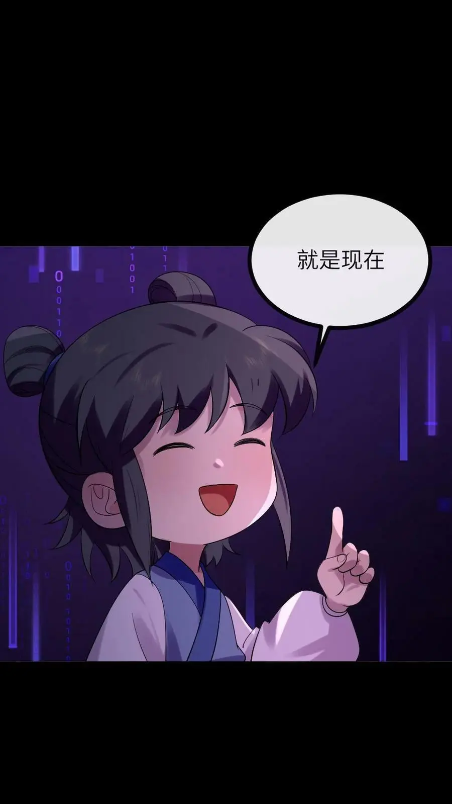 第123话 把蛋糕糊你脸上27