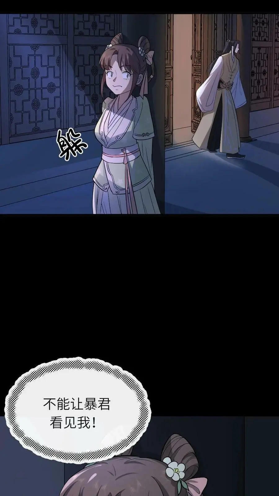 第57话 你们的好大儿！15