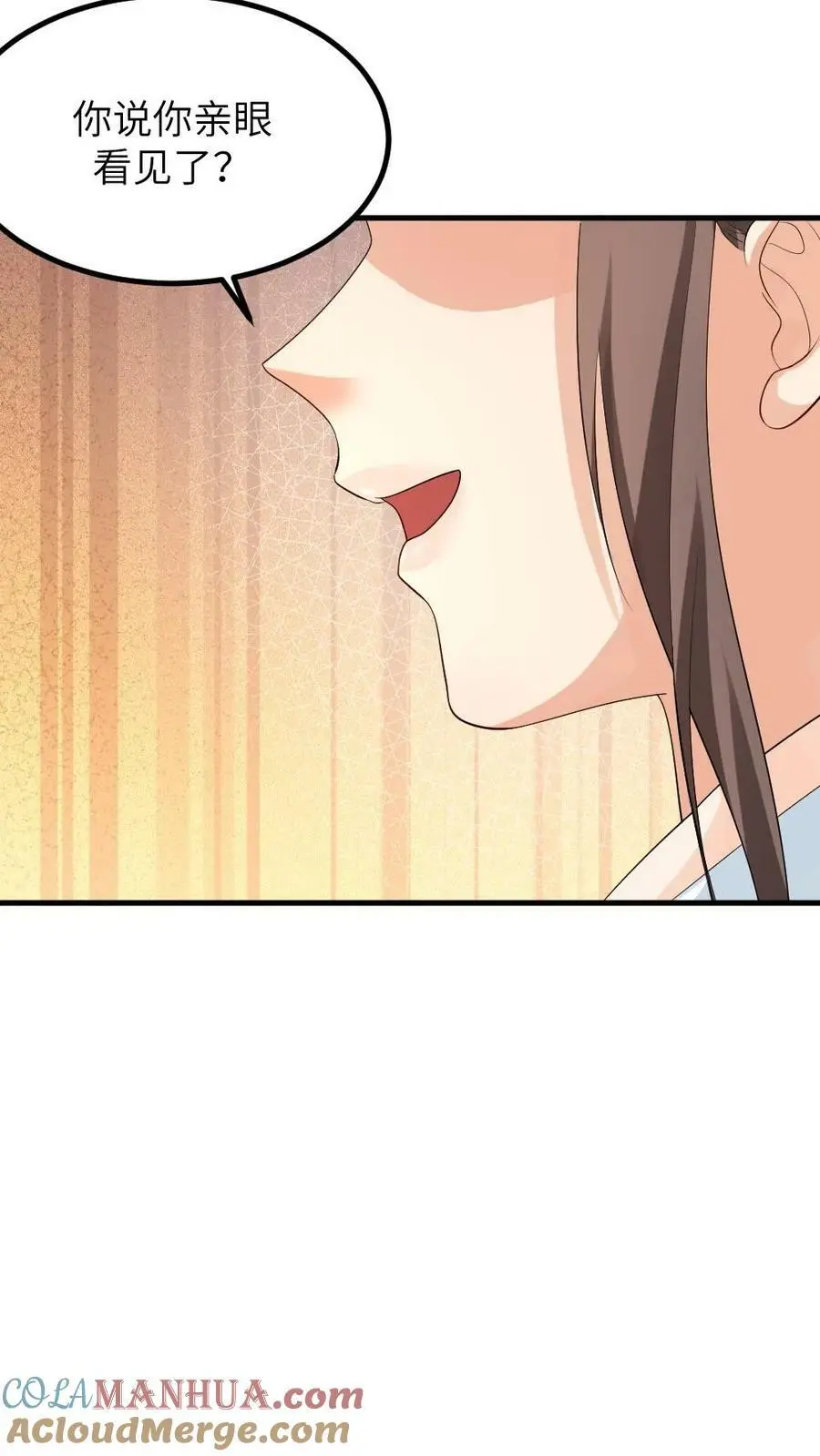 第133话 顾似锦还是处子之身16