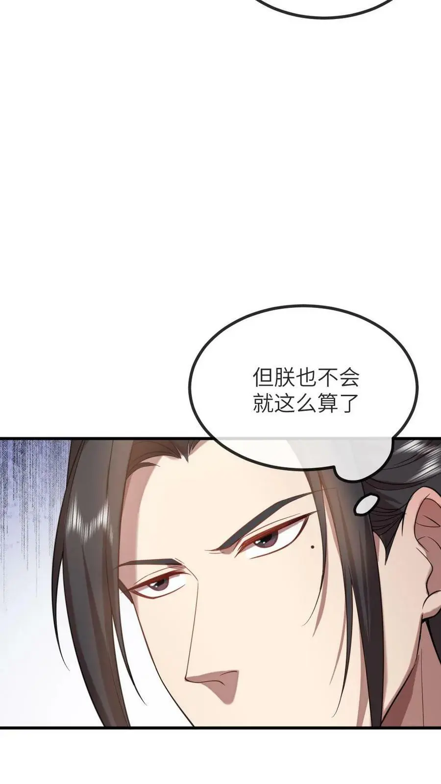 第169话 宁答应，用洋文“回敬”他15