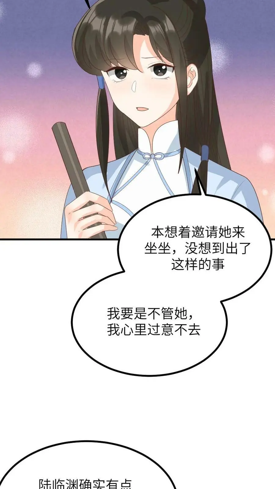 第165话 宁小主，你爹找到了！15