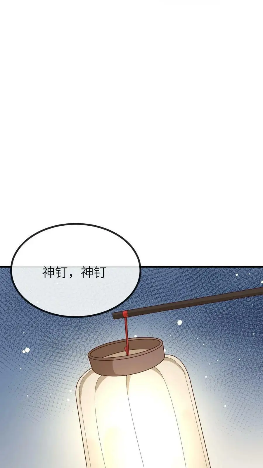 第144话 宁潇潇，朕要让你也怀孕。27