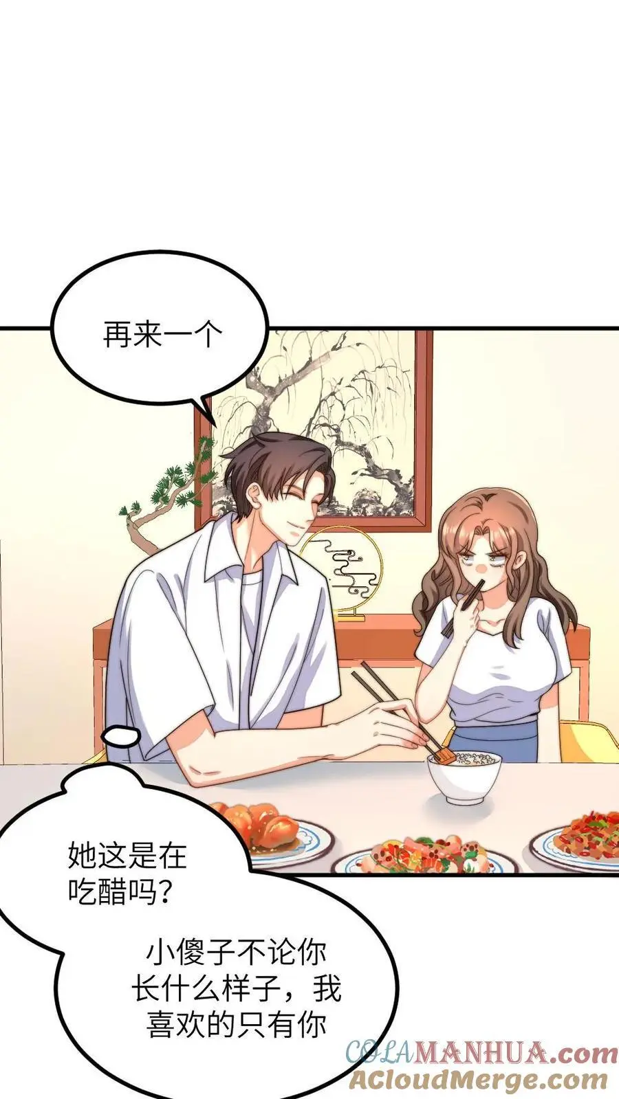 第223话 卡里有一百万！花不完不许回家！2