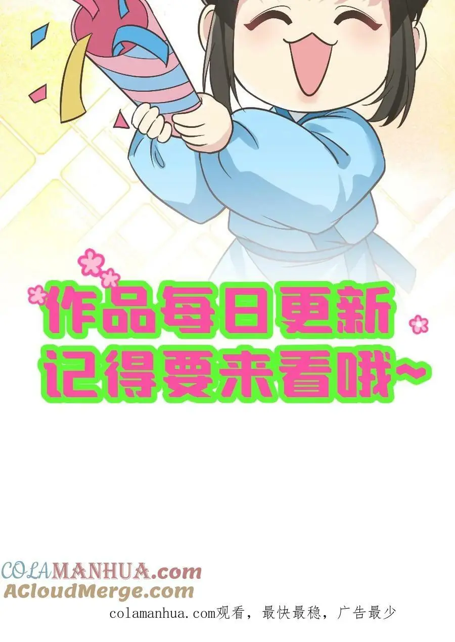 第128话 做男人让你不快乐了吗？28