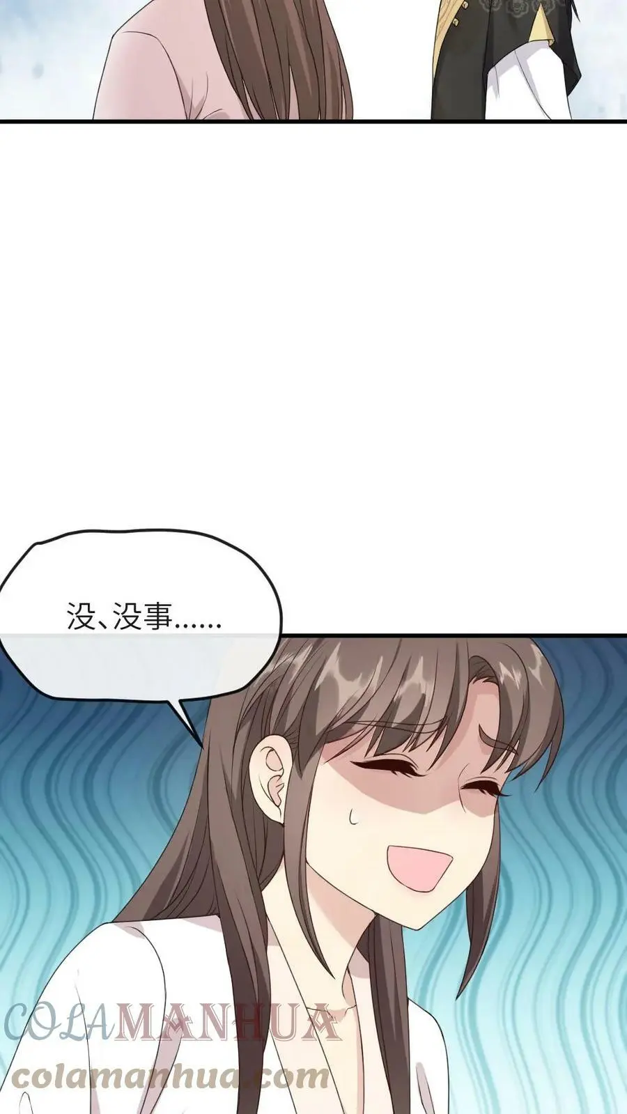 第48话 卿家可知道“痛经”是什么病？4