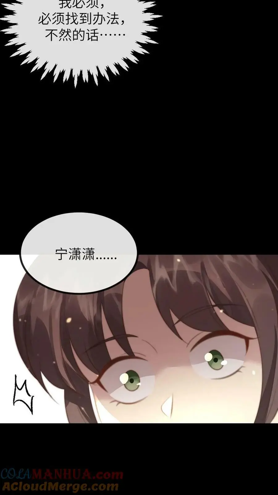 第174话 她诞下皇嗣那日，便是她血崩而亡之时24