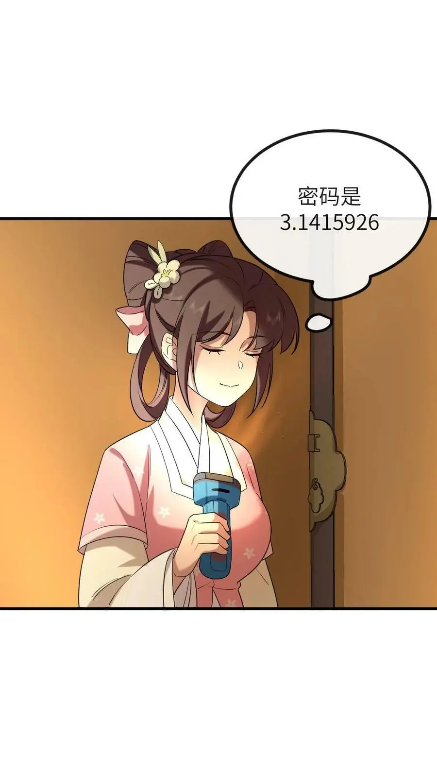 第187话 嫔妾想看皇上劈叉19