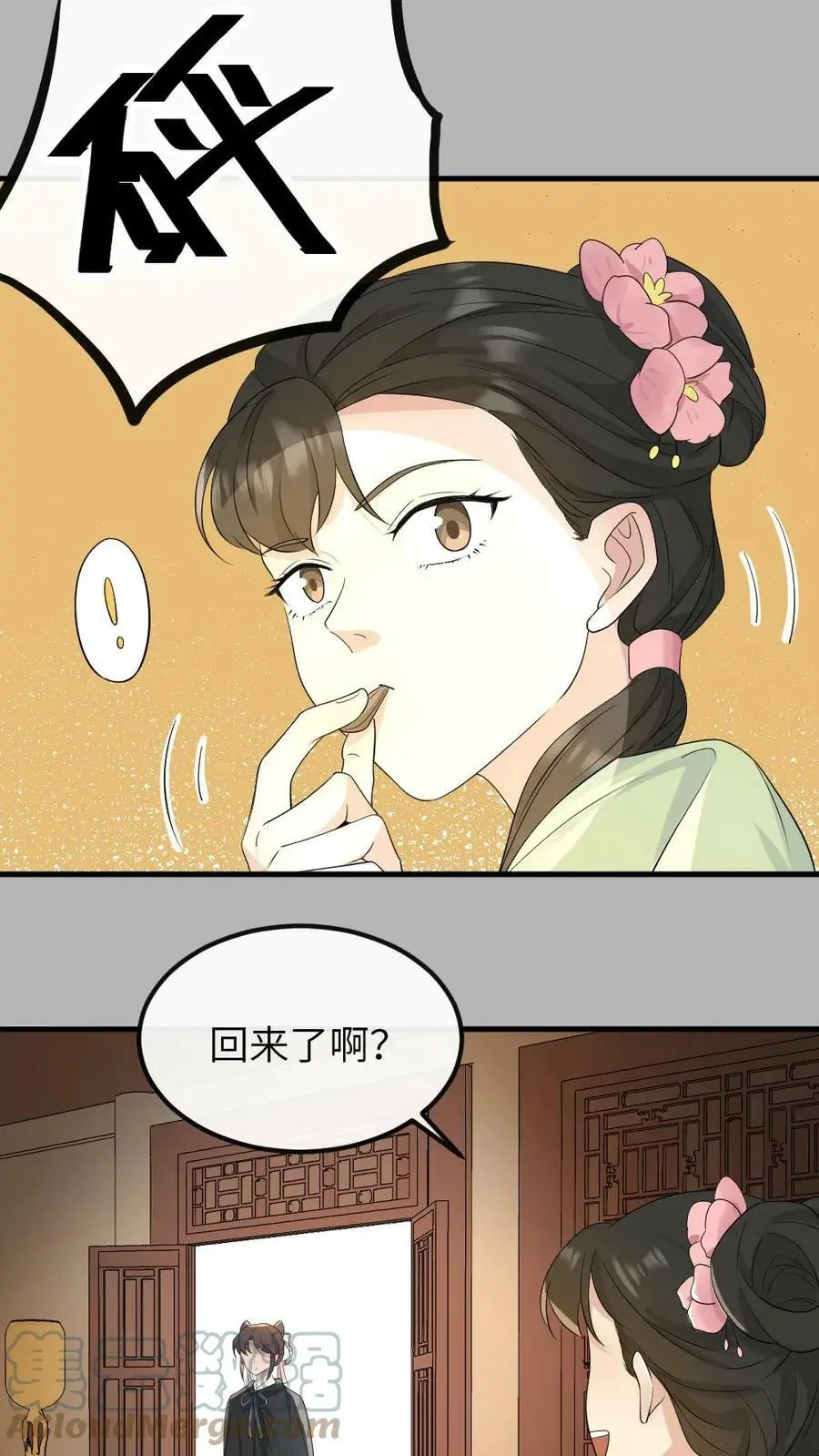第32话 你有证据吗？6