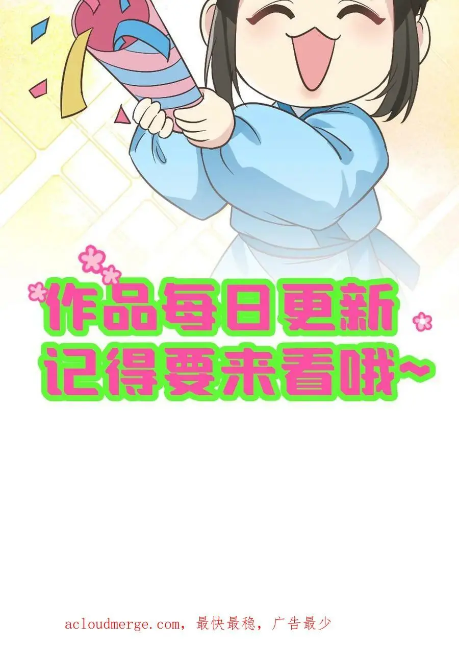 第57话 你们的好大儿！27