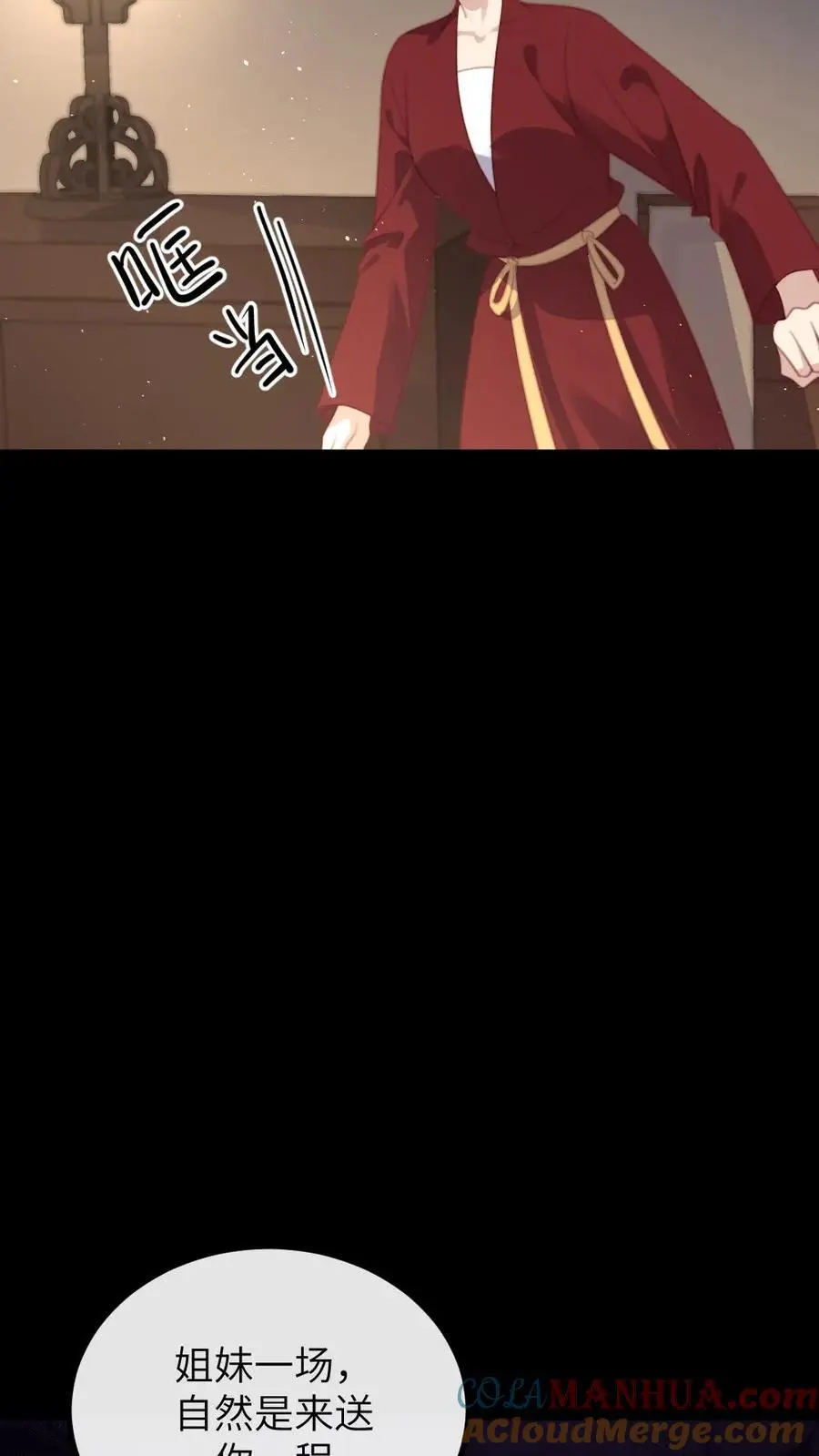 第285话 潇潇，我舍不得你28