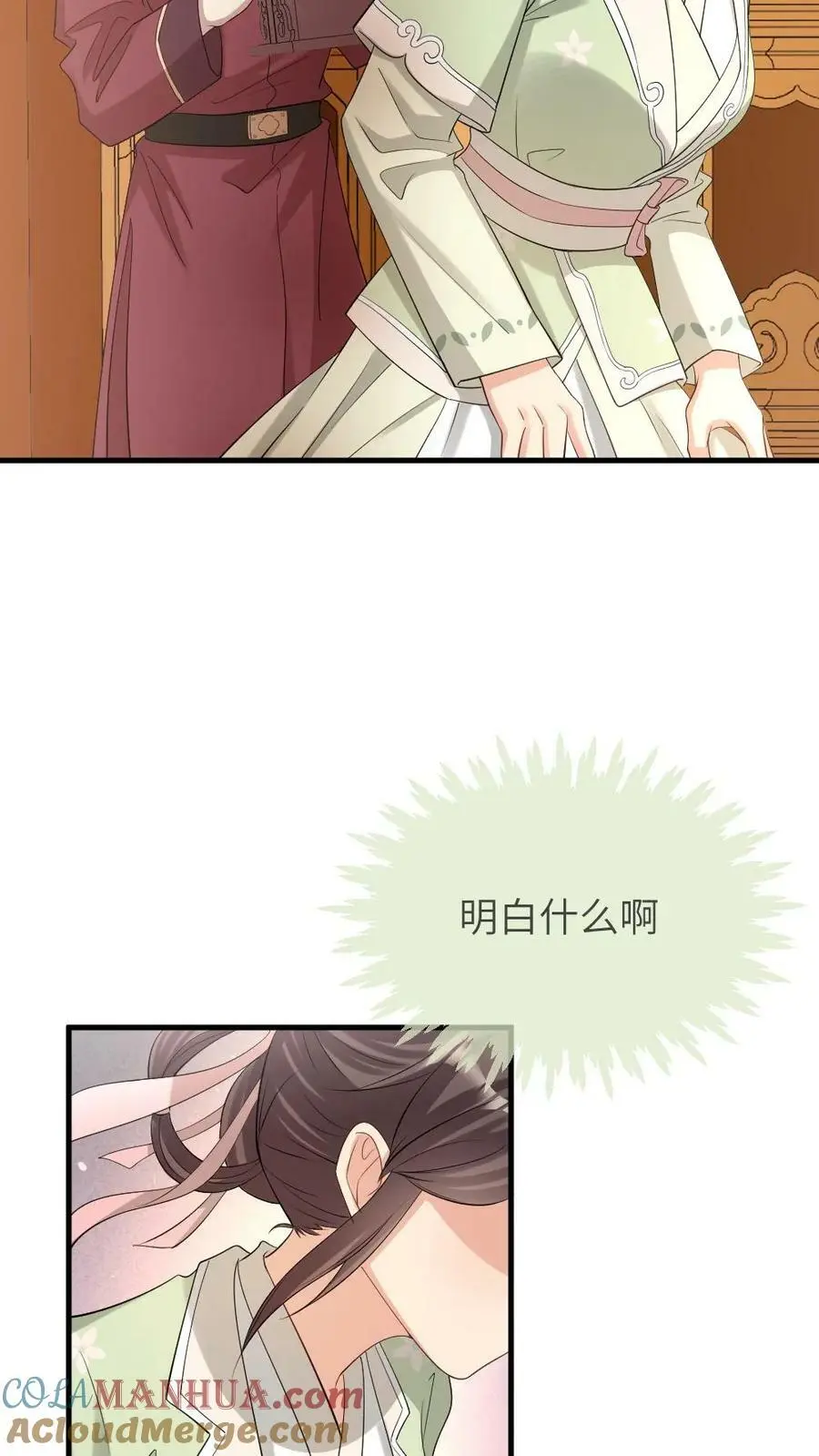 第103话 暴君为了我感染了风寒？22