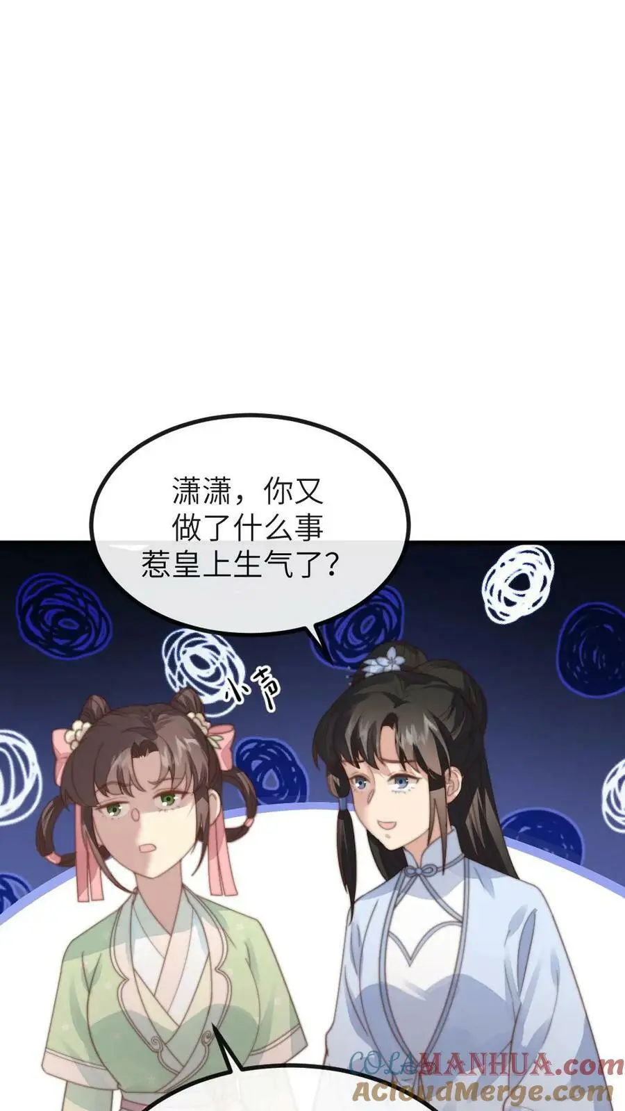 第109话 后遗症？！！4