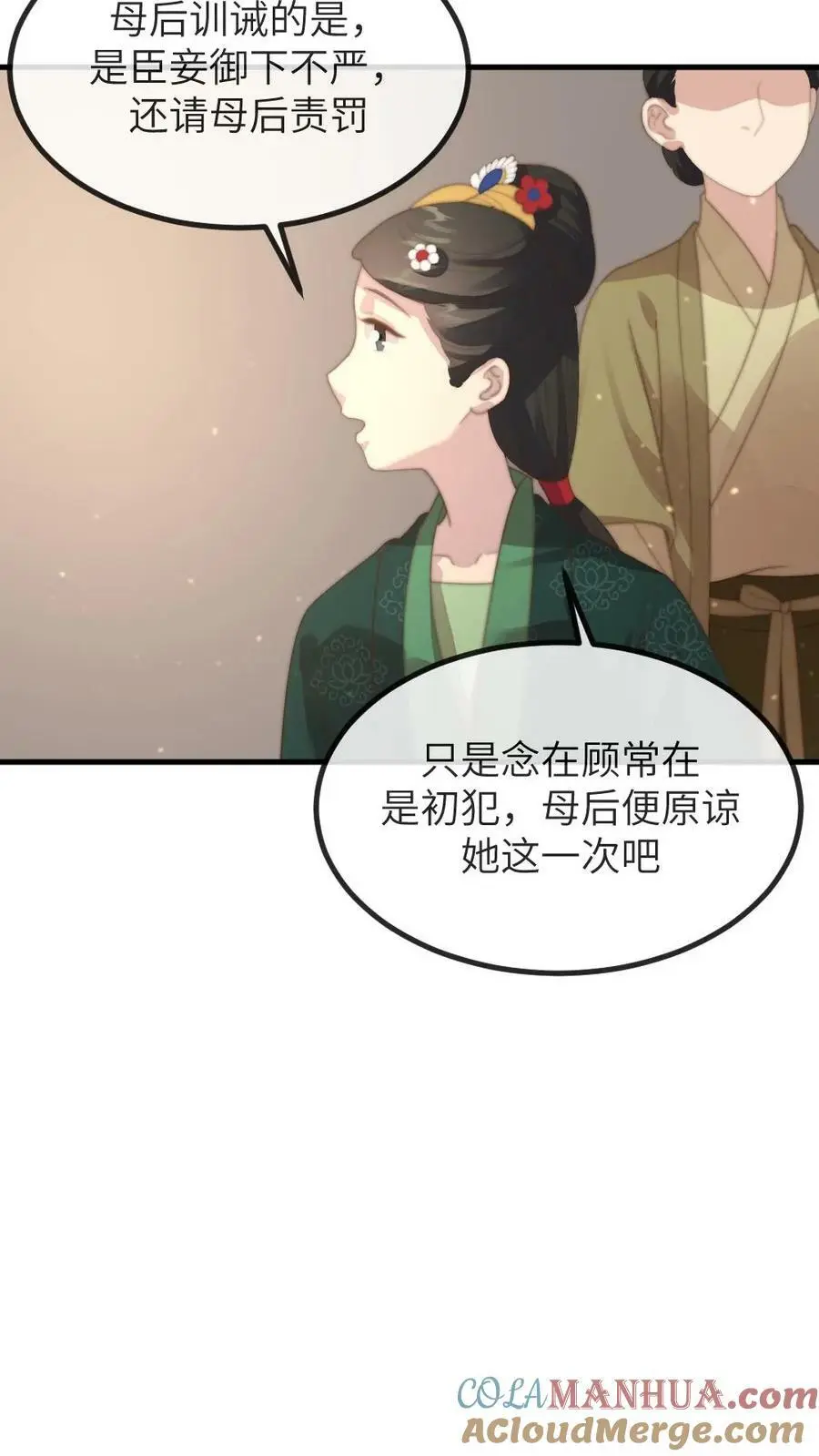 第148话 潇潇当场孕吐8