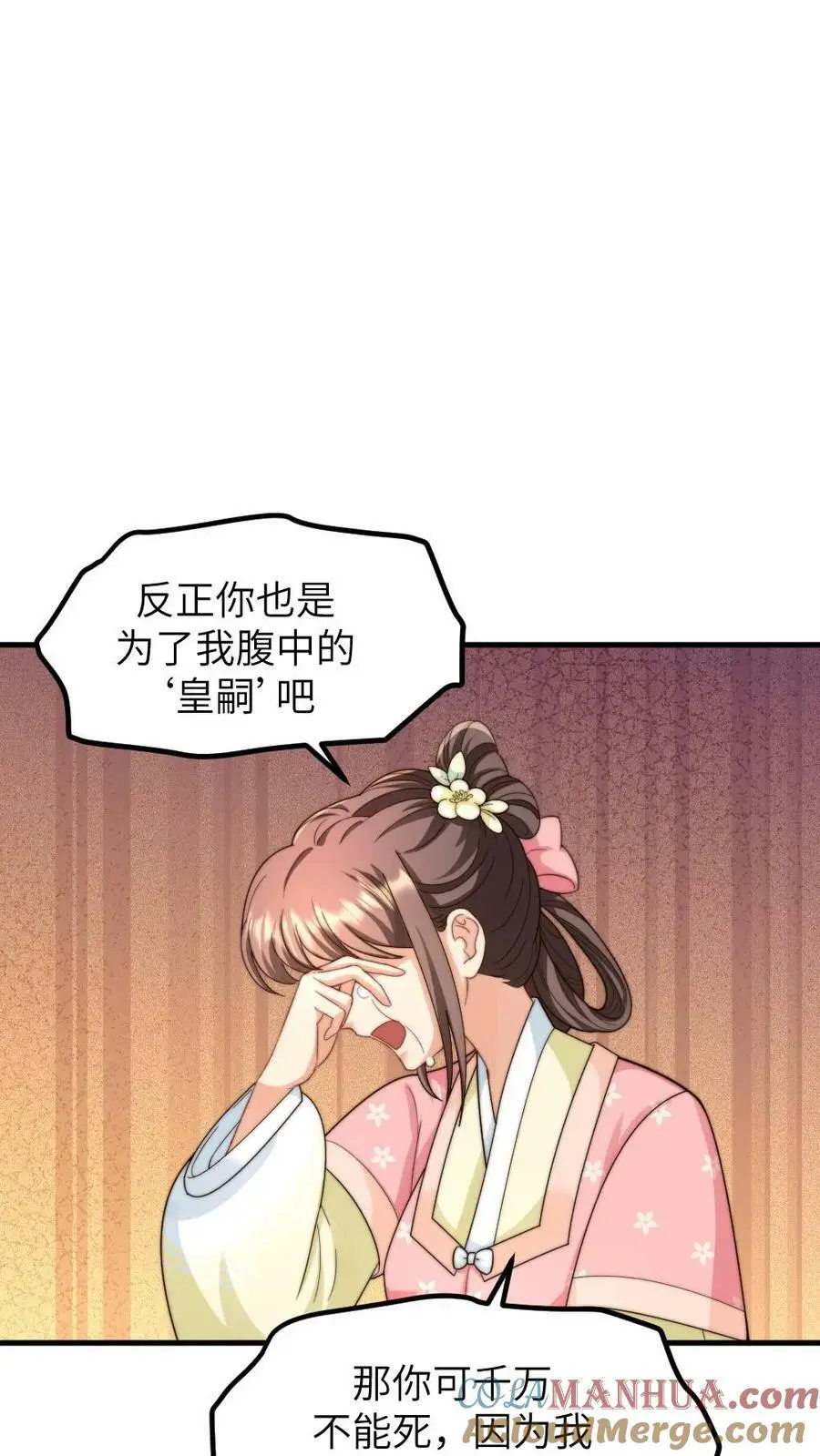 第175话 重金悬赏民间神医6