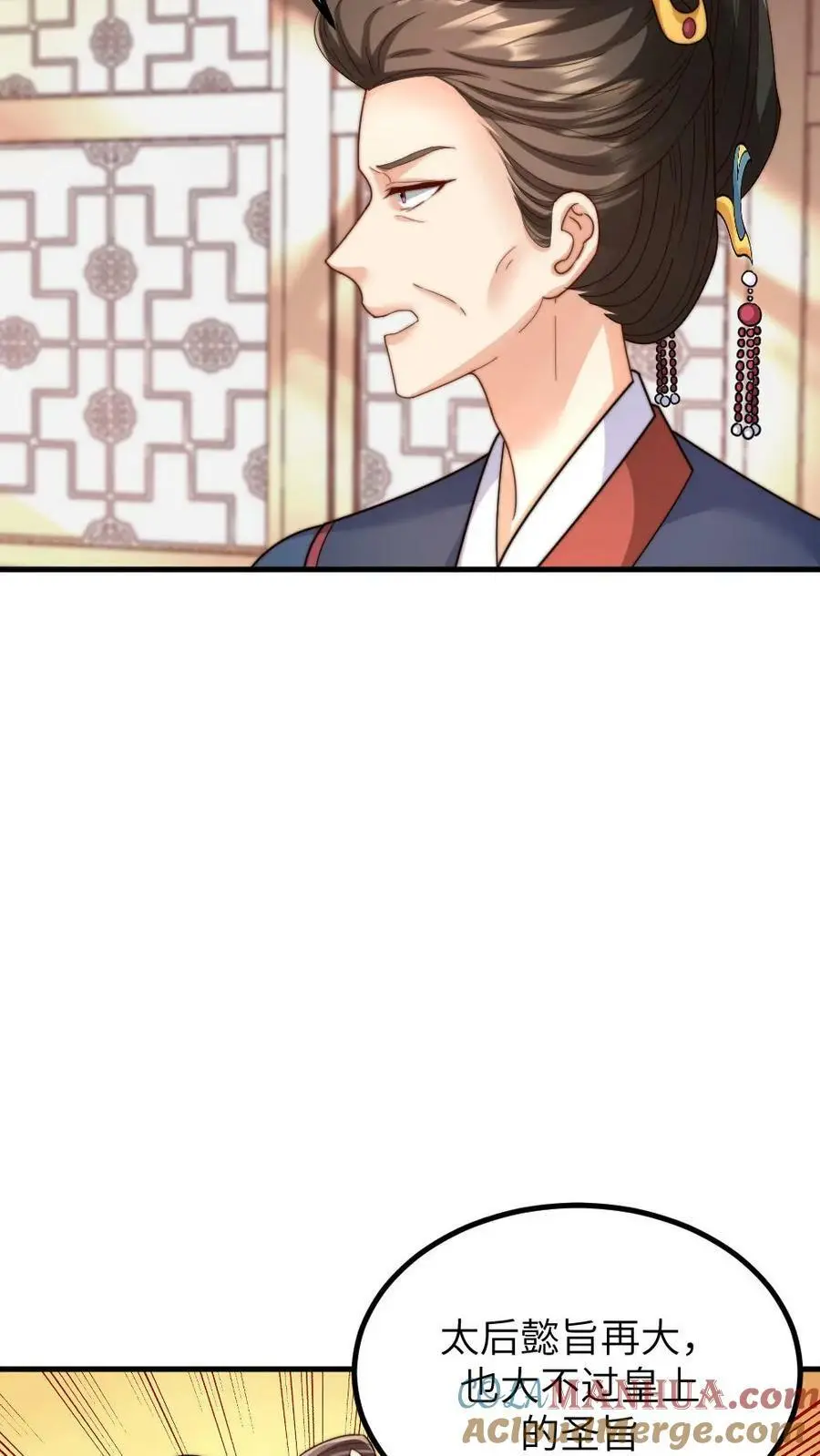 第175话 重金悬赏民间神医14