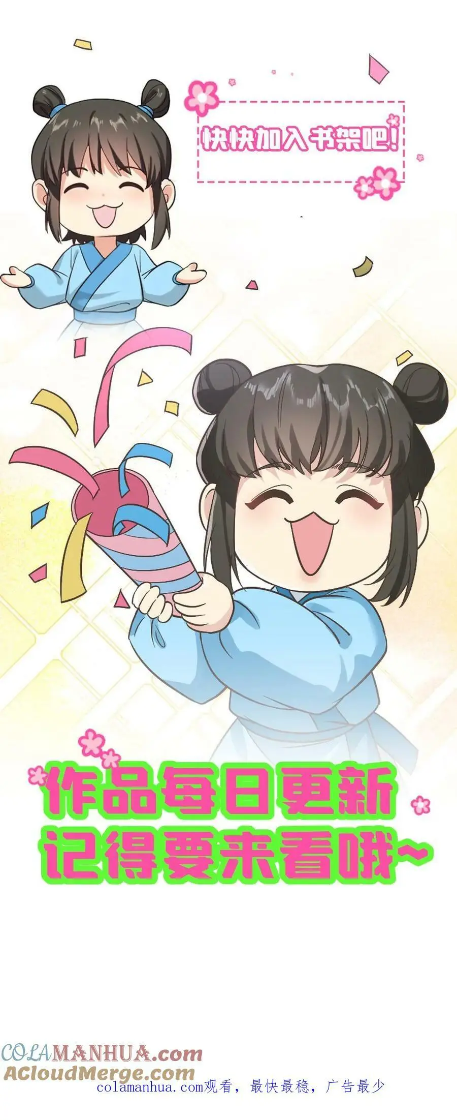第195话 她拿着可以进去，朕拿着说不定也可以？30