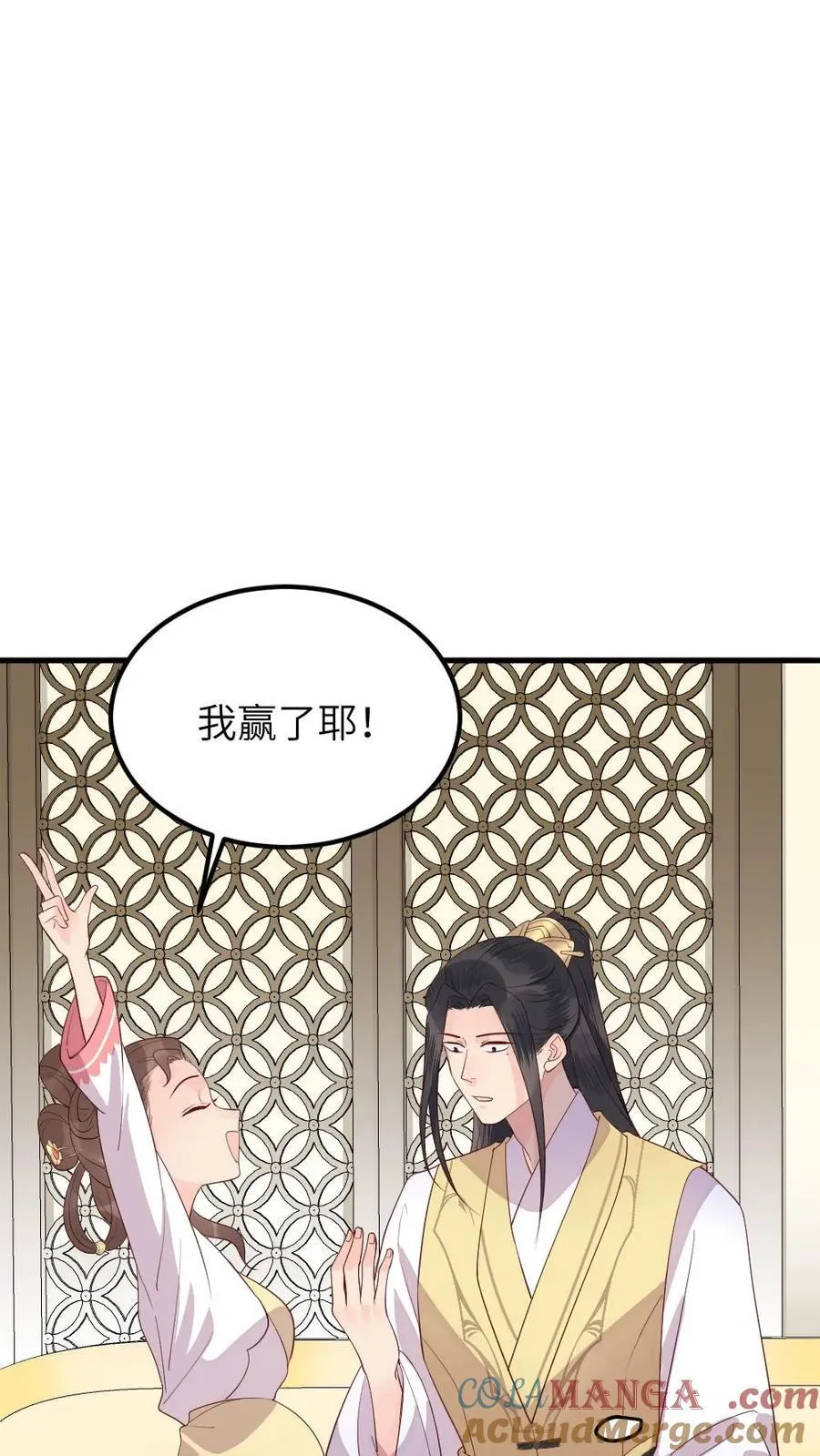 第304话 听不到潇潇的心声了，读心术消失了？26