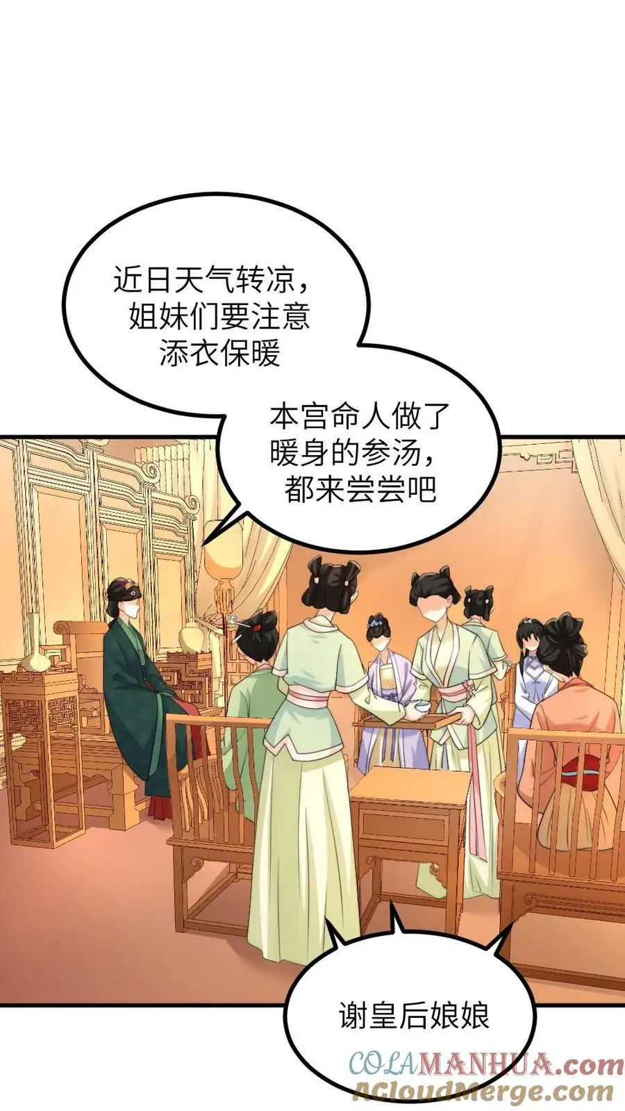 第141话 原来朕怀孕的事真的是宁潇潇使的手段2