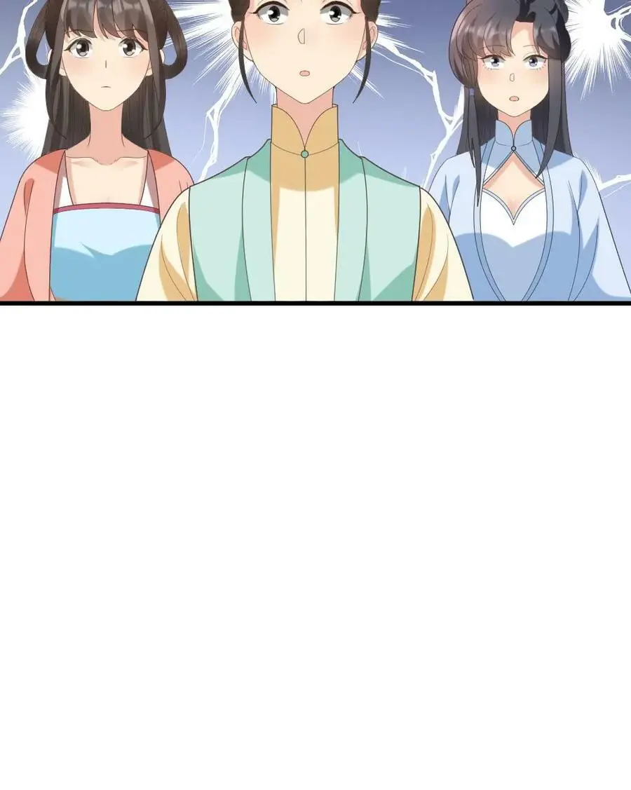 第164话 她想喂朕吃屎？29