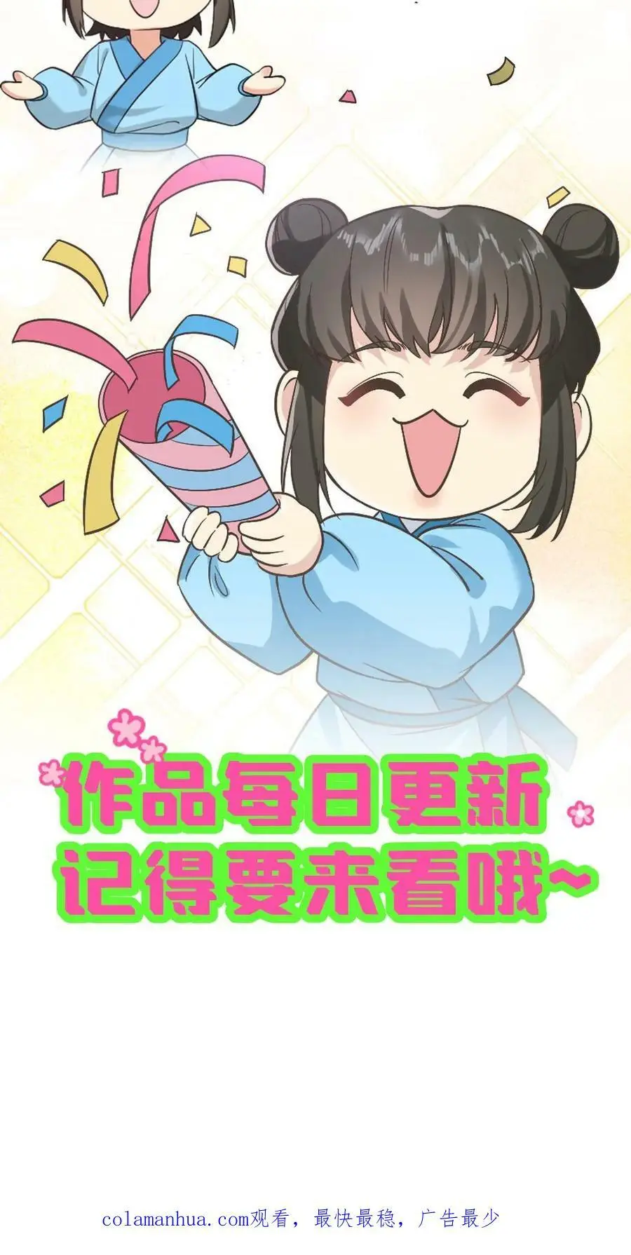 第91话 采莲将翡翠手镯借花献佛27