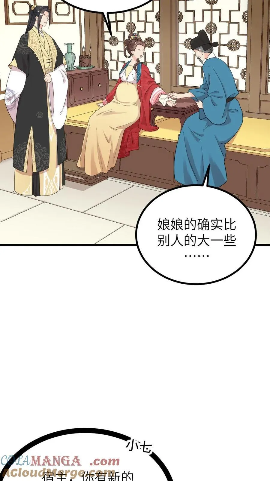 第298话 我的亲生儿子，我自己折磨4