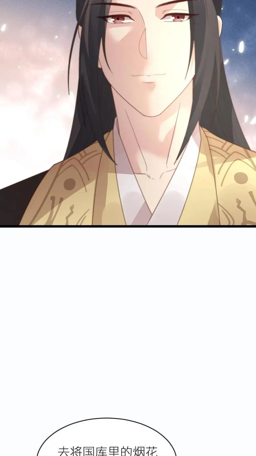 第216话 有人要炸死宁潇潇5