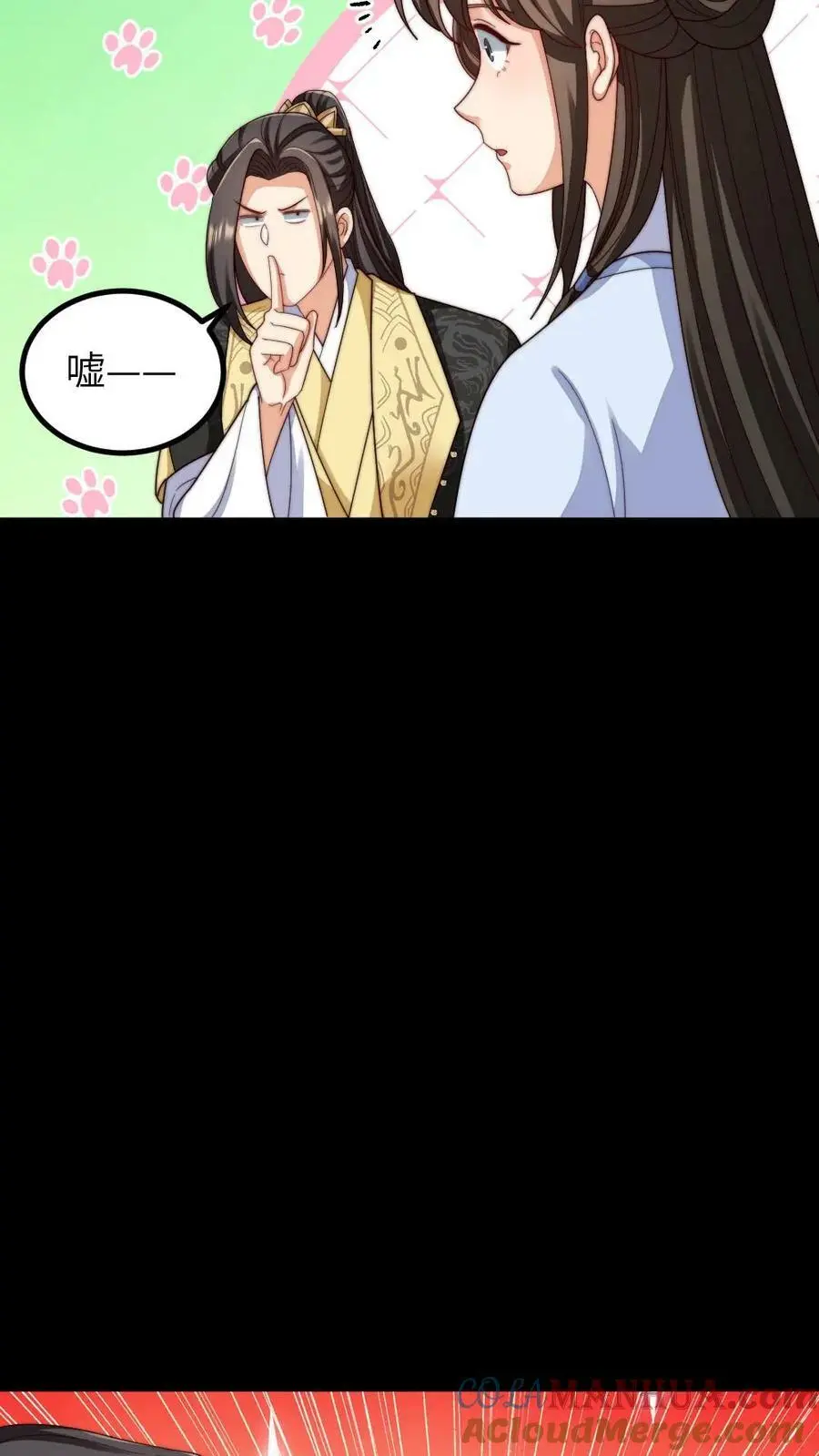 第195话 她拿着可以进去，朕拿着说不定也可以？20