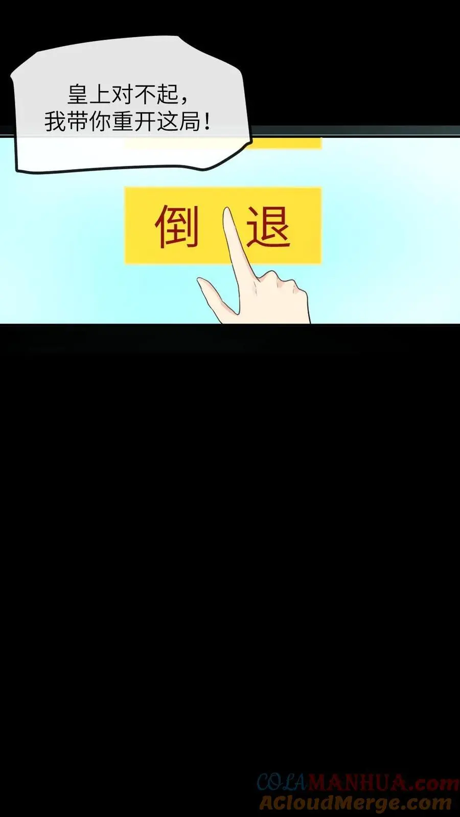 第217话 没想到他一直记得我的生日8