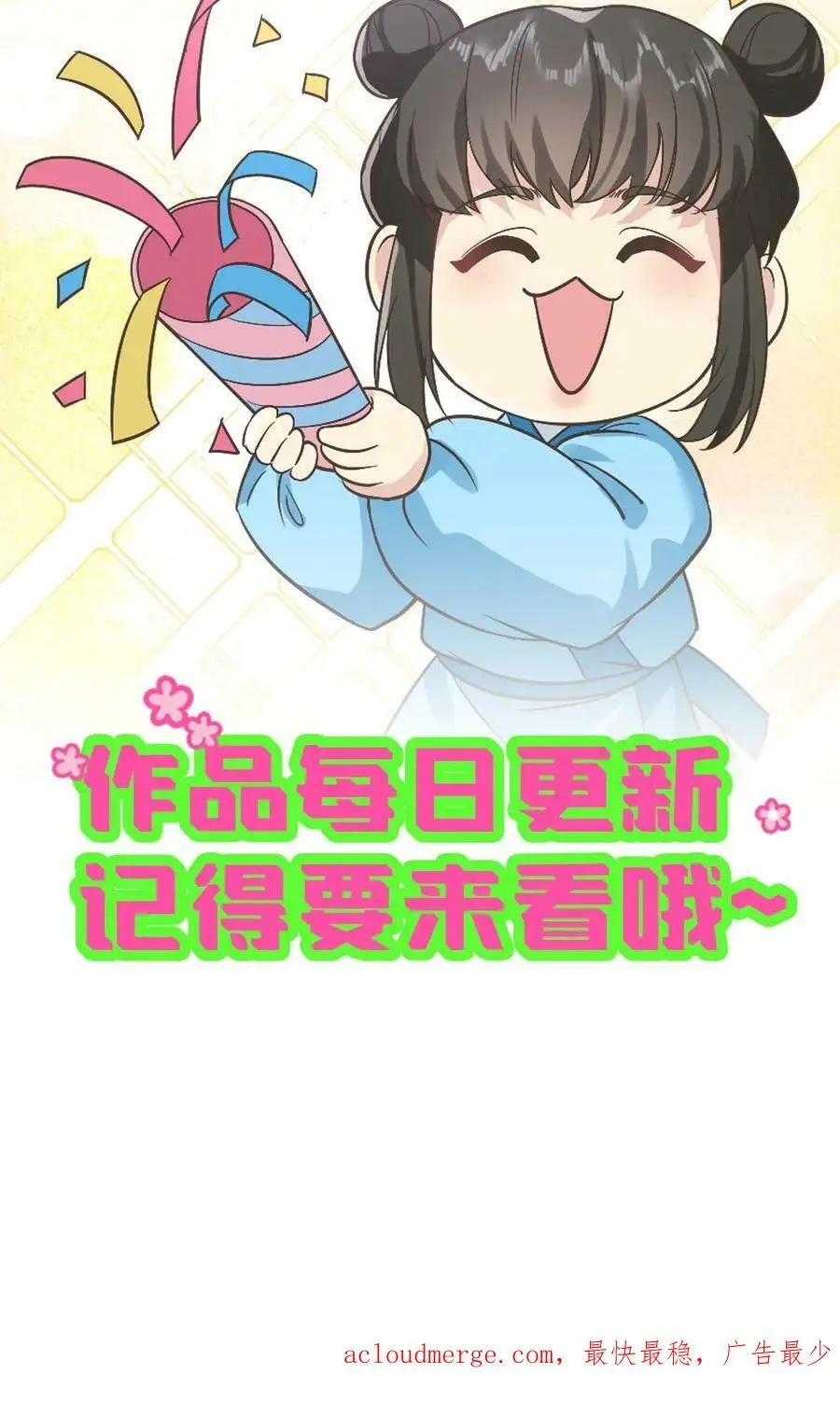 第1话 暴君怀孕39
