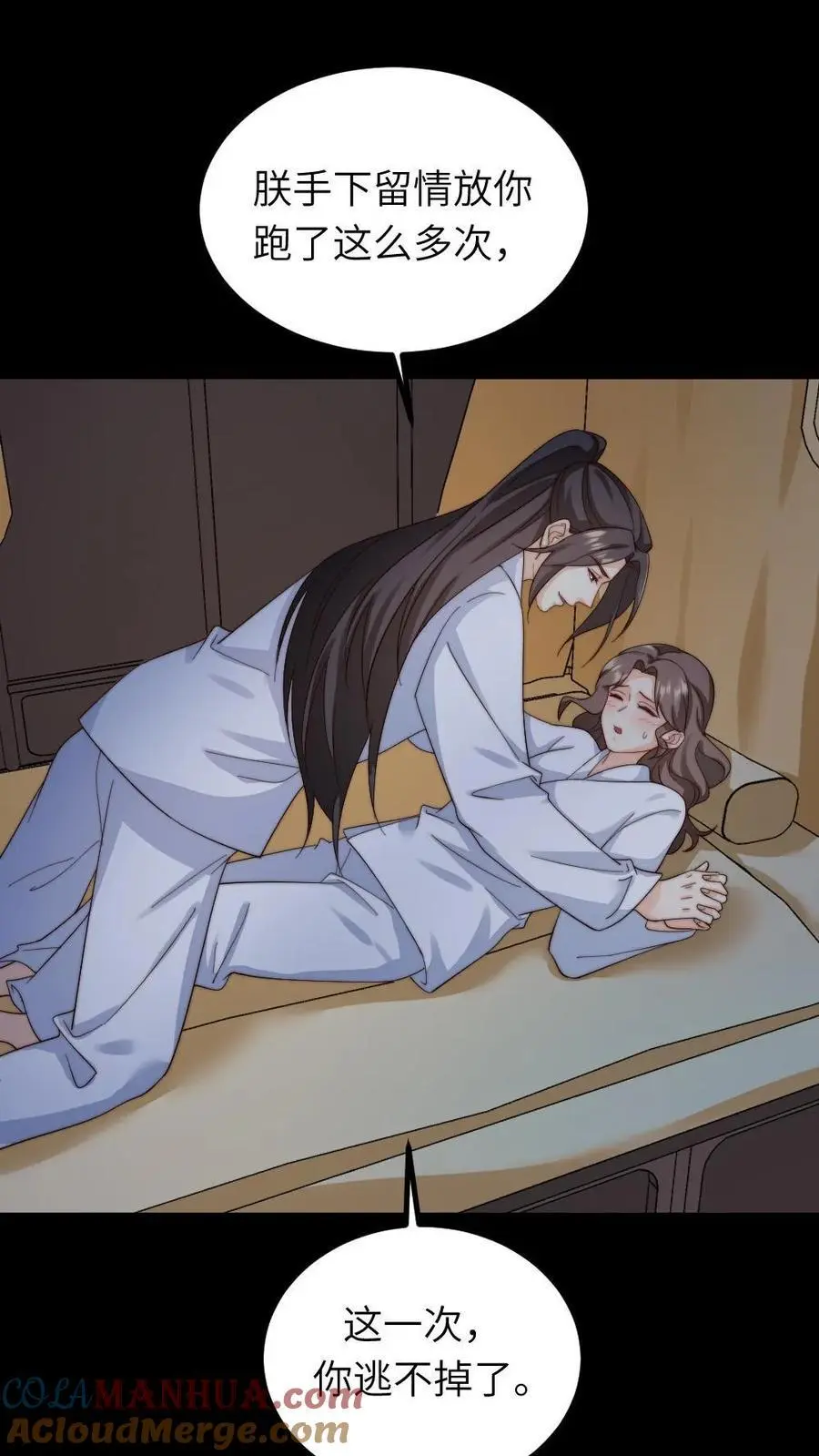 第251话 我会一直在你身边的26
