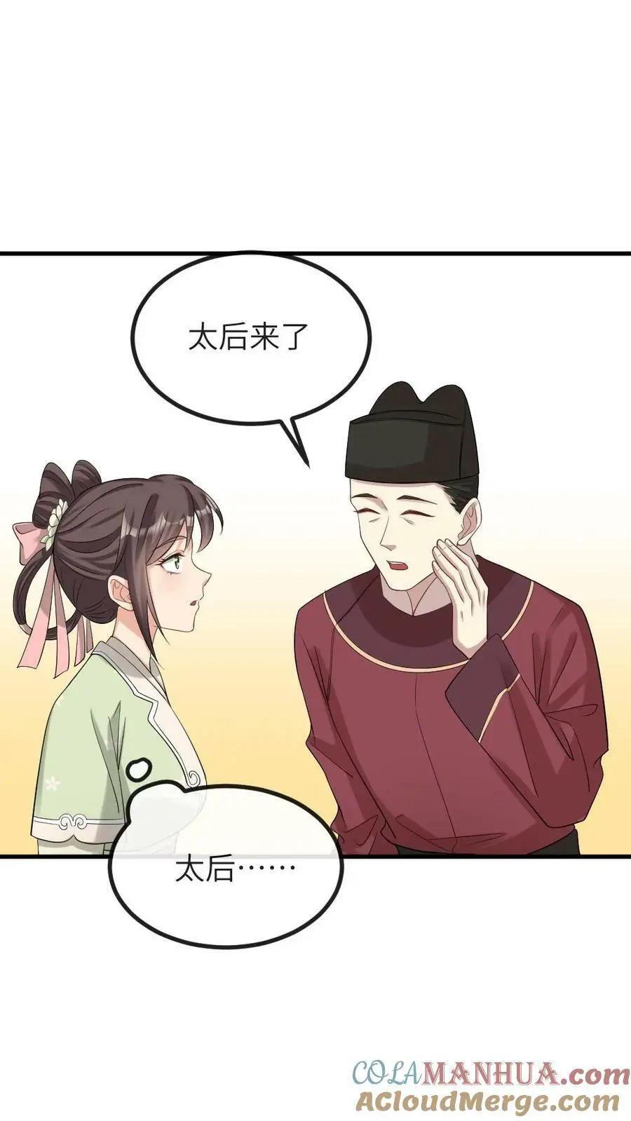 第103话 暴君为了我感染了风寒？8