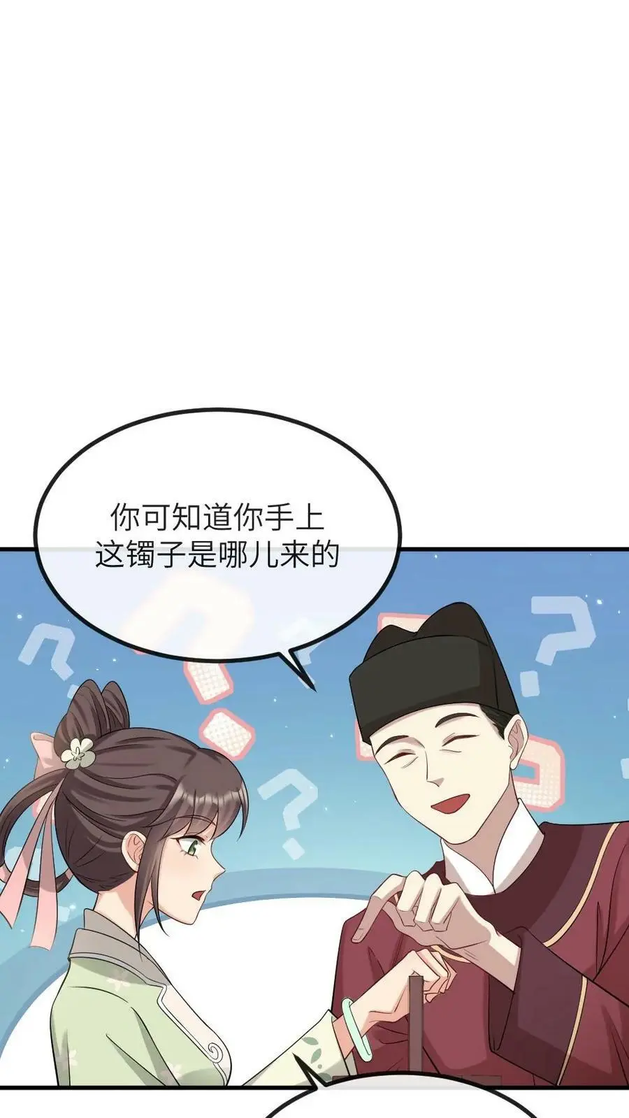 第103话 暴君为了我感染了风寒？13
