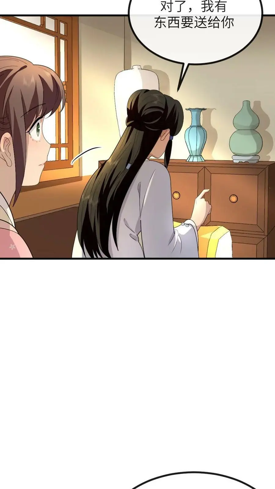 第157话 你肚子里的不是孩子，是陈年宿便！13