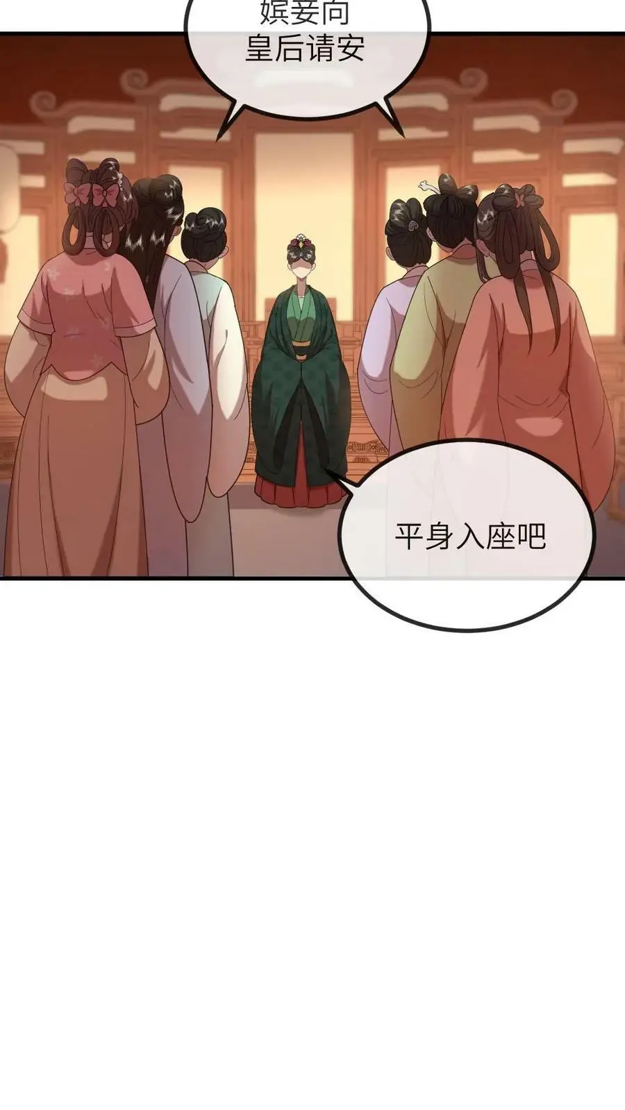 第188话 朕最讨厌被人玩弄！11
