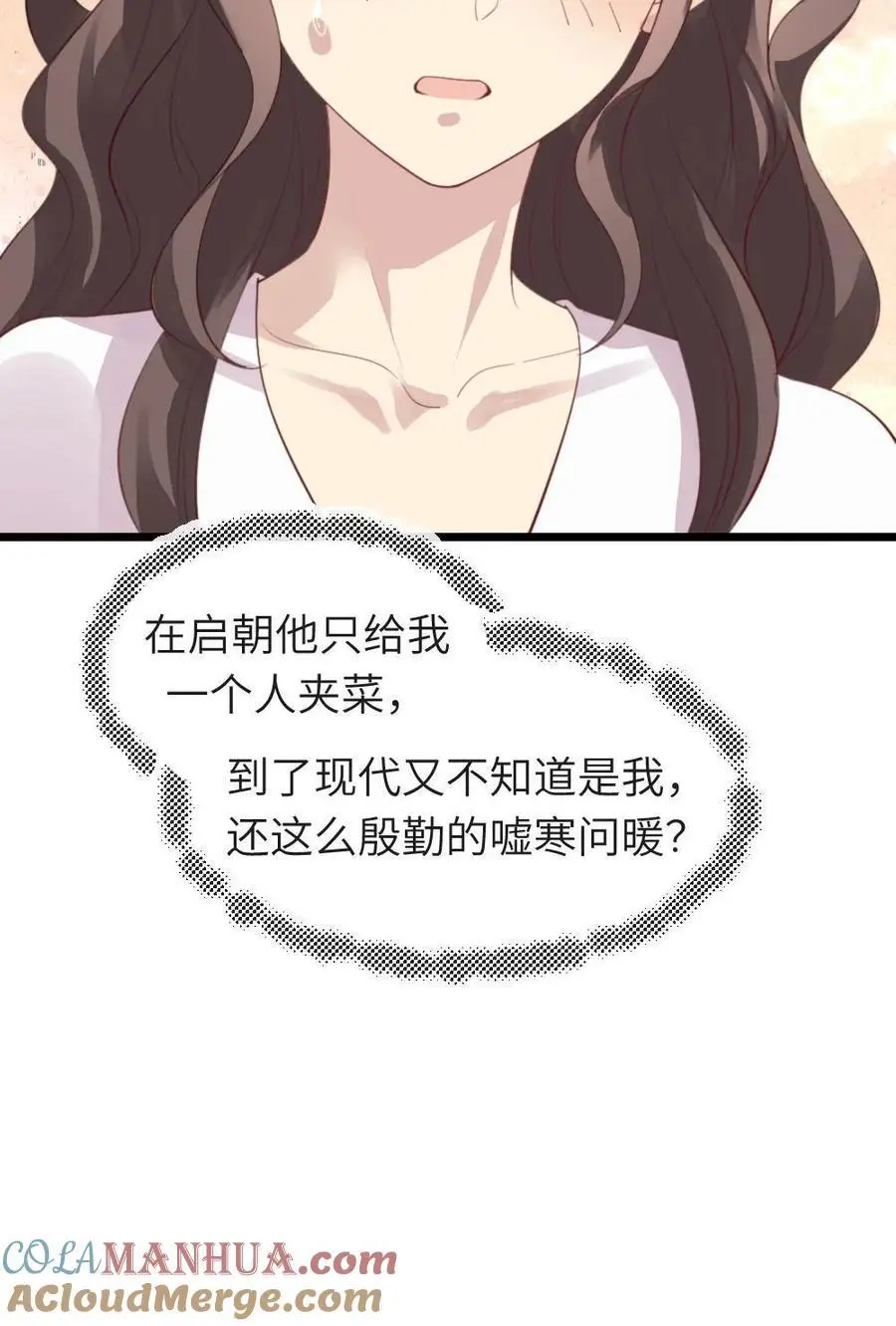 第222话 暴君现代装颜值爆表28