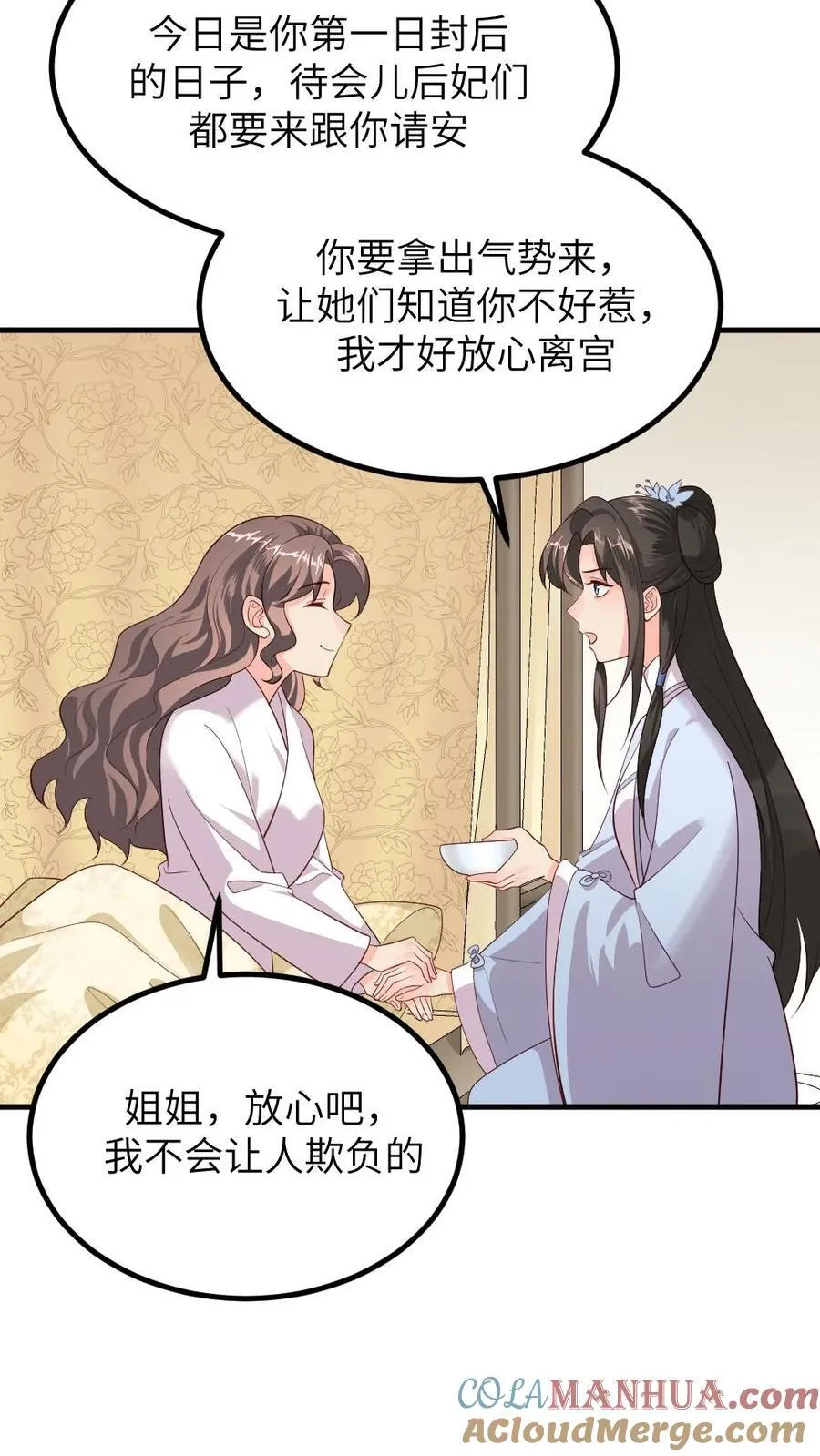 第293话 朕要替她承担一辈子的痛感18