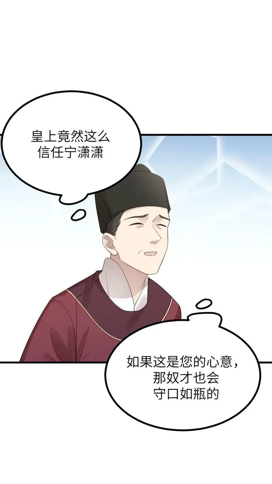 第105话 我不能就这么走了17