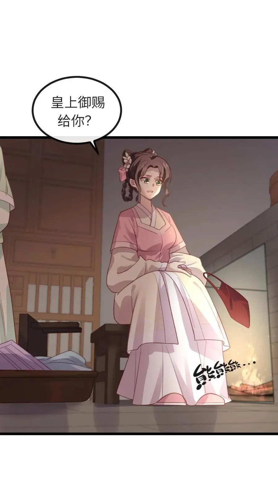 第236话 不方便朕和她做1