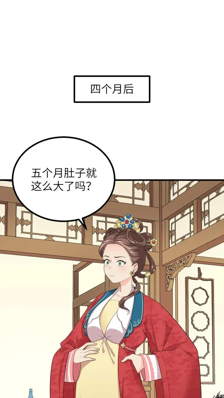 第298话 我的亲生儿子，我自己折磨1