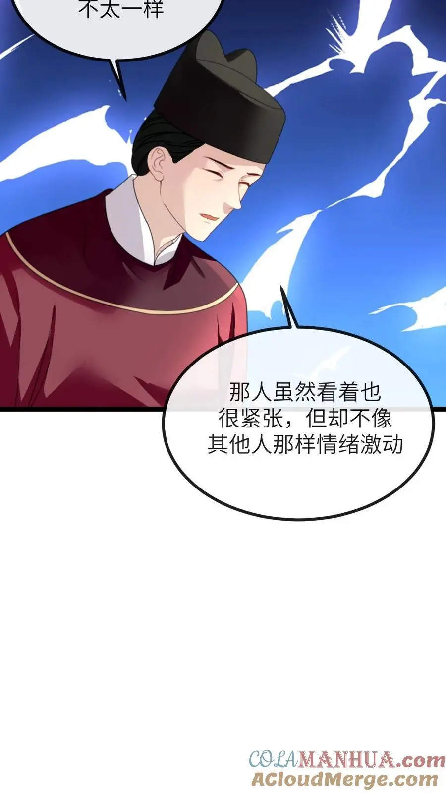 第268话 还是要靠姐救场子12